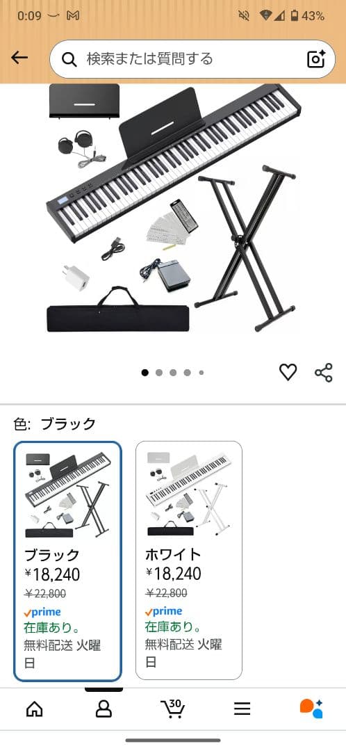 NikoMaku SWAN-5 ブラック MIDIキーボード