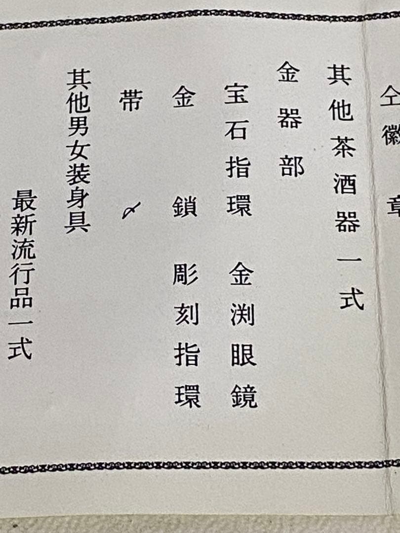 希少♦️純銀　スプーン　6本セット♦️ヴィンテージ♦️シルバー♦️未使用♦️デンマーク