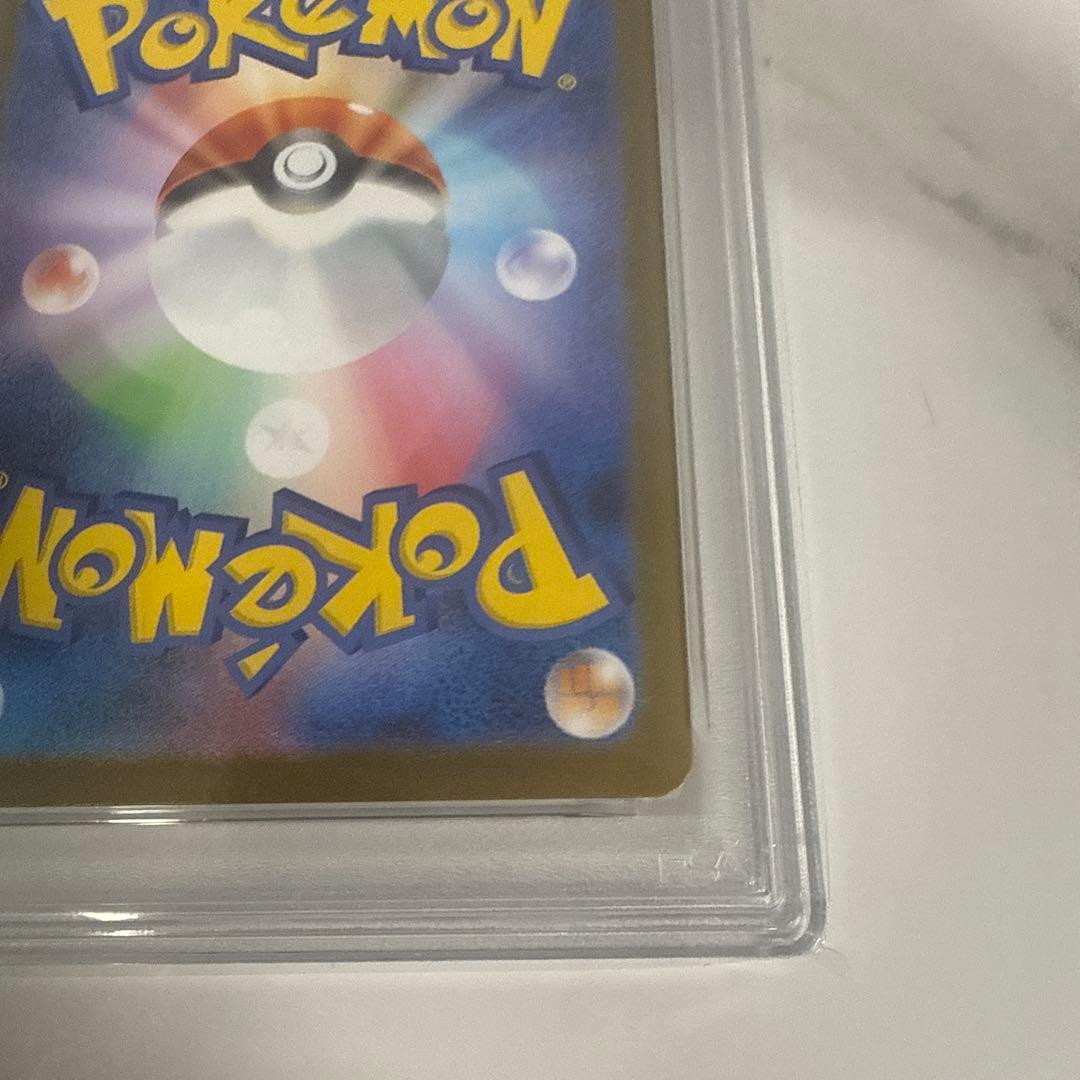 【PSA10】メガルカリオex SAR