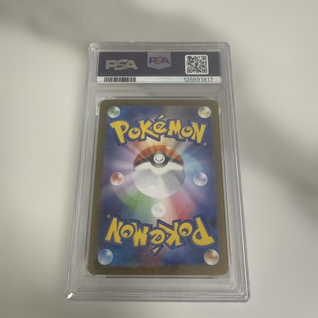 【PSA10】メガルカリオex SAR