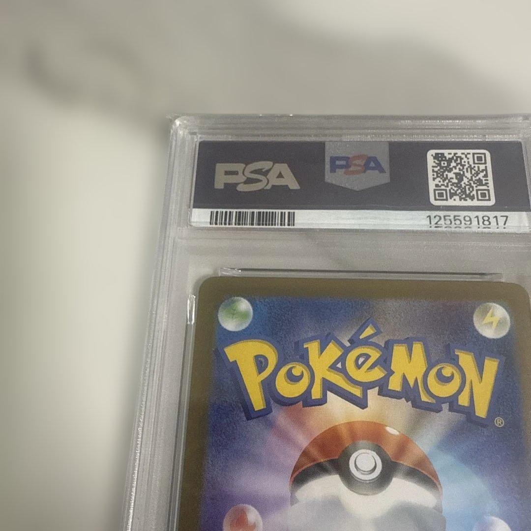 【PSA10】メガルカリオex SAR