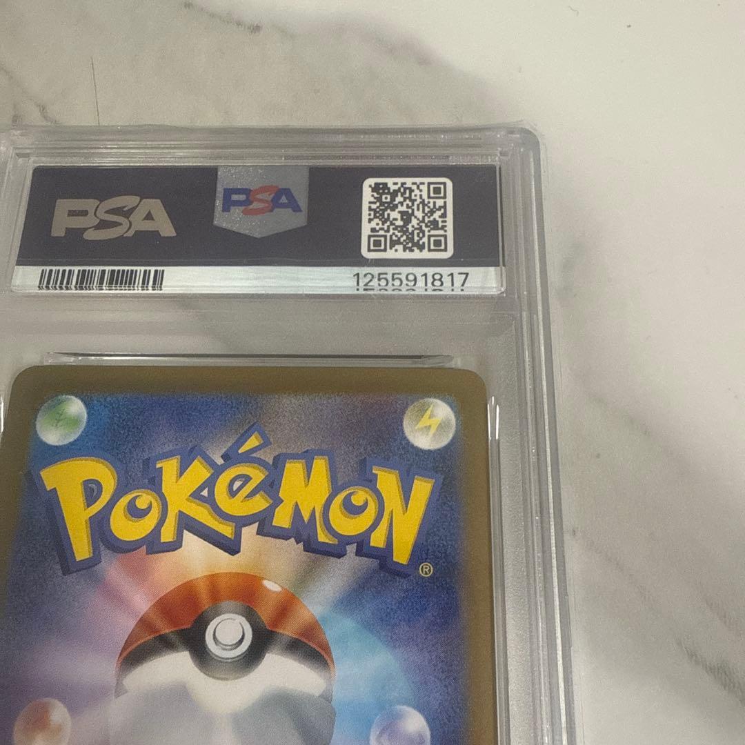 【PSA10】メガルカリオex SAR