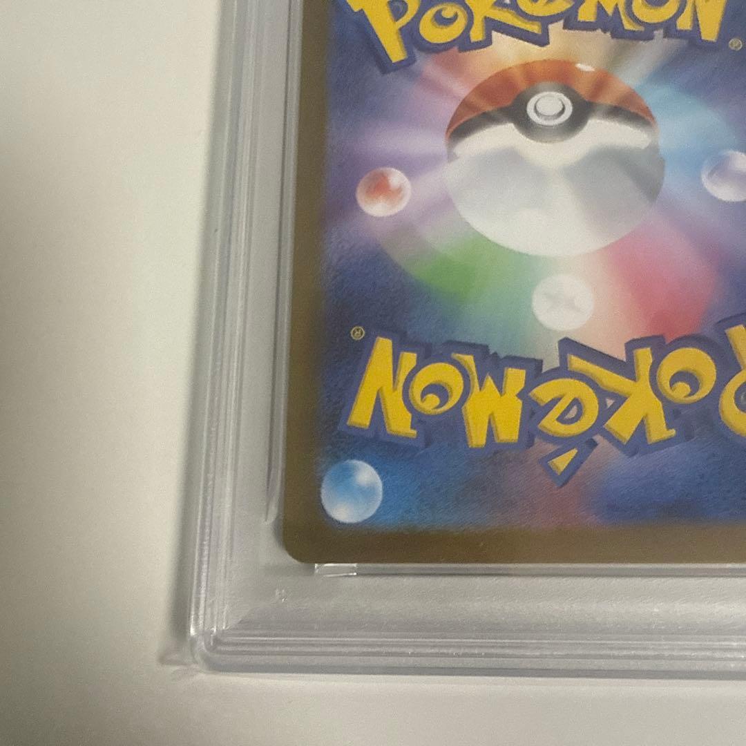 【PSA10】メガルカリオex SAR