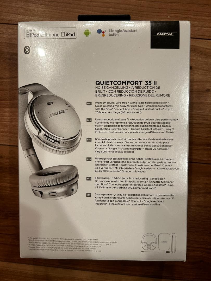 Bose QuietComfort 35 II ノイズキャンセリングヘッドホン