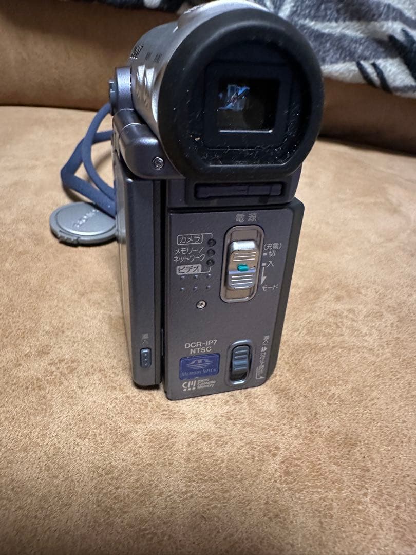 ソニー SONY DCR-IP7 バッテリー２個付き！