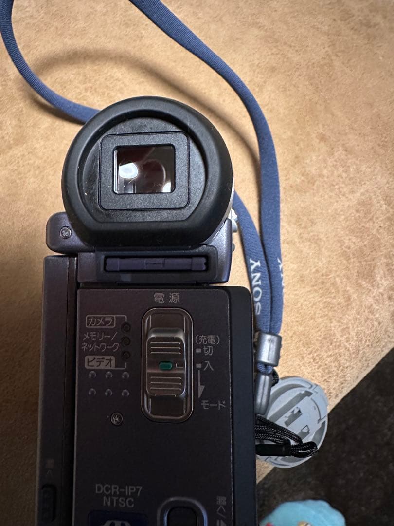 ソニー SONY DCR-IP7 バッテリー２個付き！