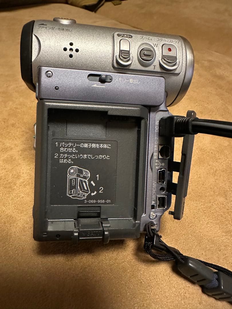 ソニー SONY DCR-IP7 バッテリー２個付き！