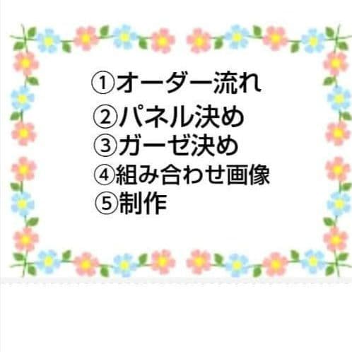 オーダーページ　ハンカチ　380 迷彩わんこ柄　1/19　ハンドメイド