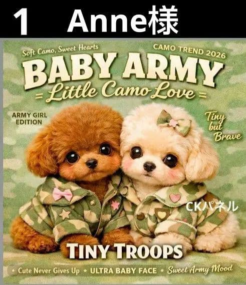 オーダーページ　ハンカチ　380 迷彩わんこ柄　1/19　ハンドメイド