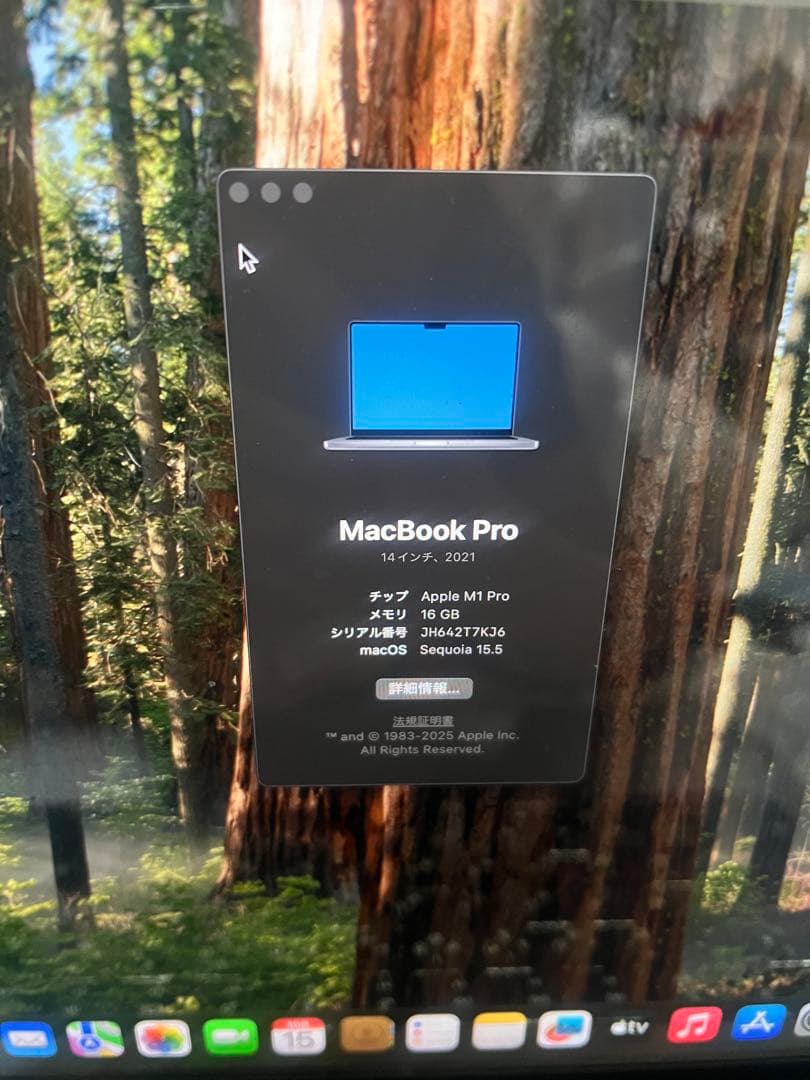 Apple MacBookpro14インチスペースグレー 本体