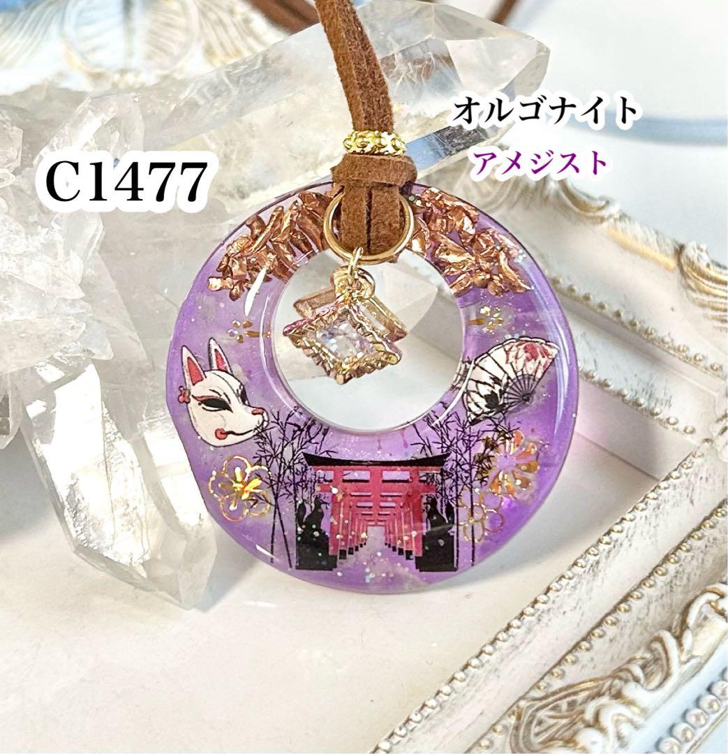 狗谷遼様 リクエスト 6点 まとめ商品