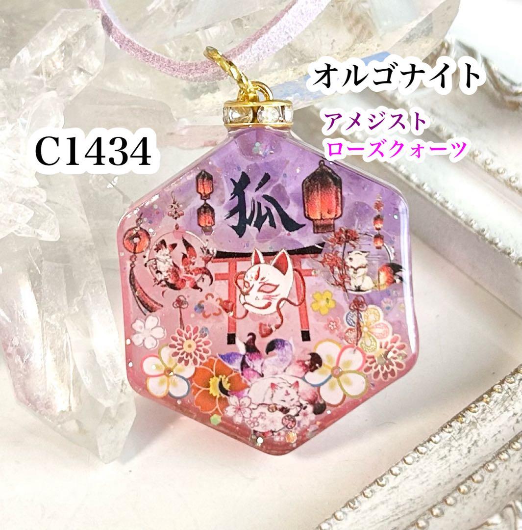 狗谷遼様 リクエスト 6点 まとめ商品