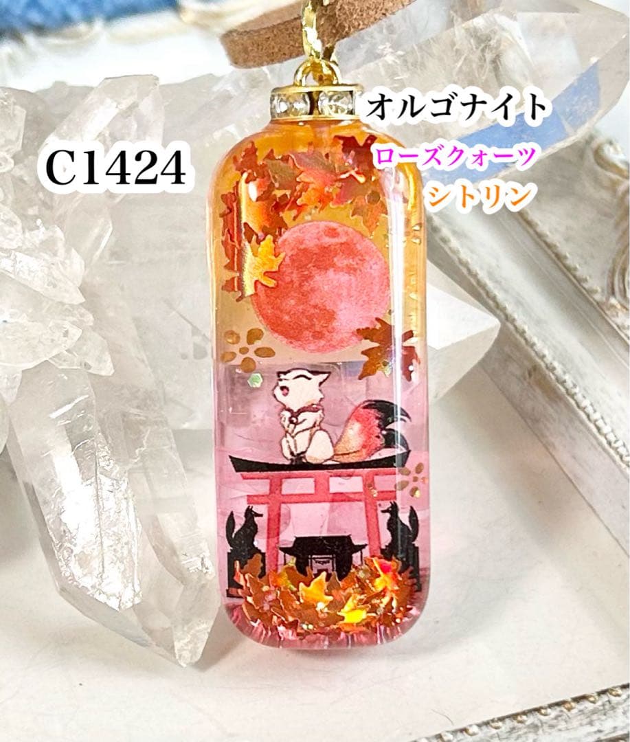 狗谷遼様 リクエスト 6点 まとめ商品