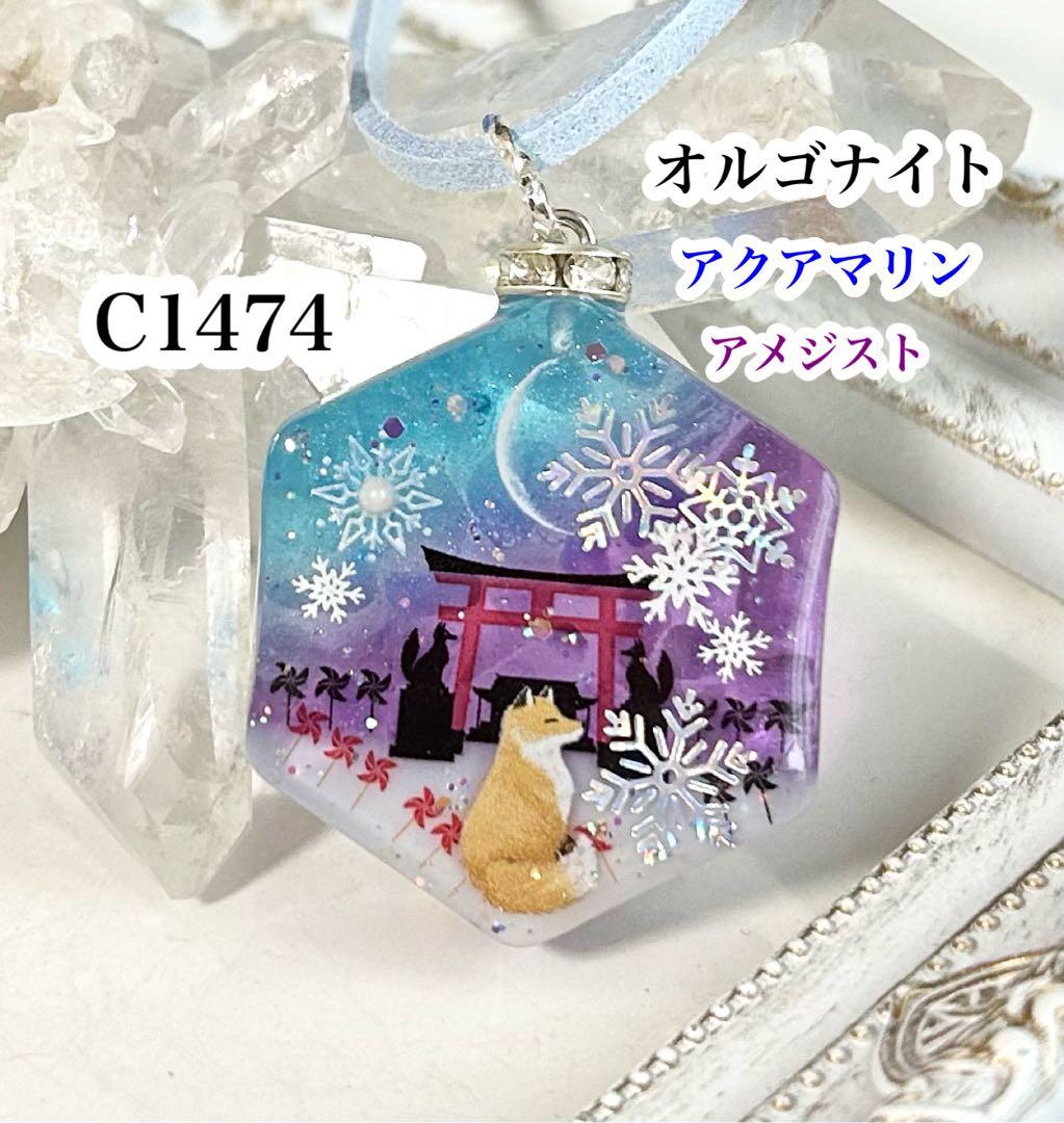 狗谷遼様 リクエスト 6点 まとめ商品