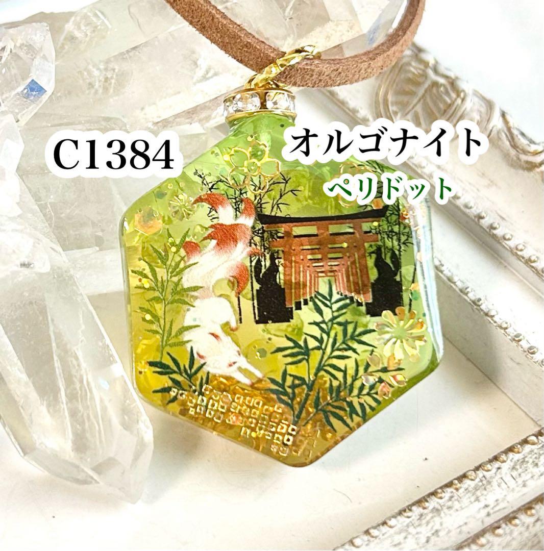 狗谷遼様 リクエスト 6点 まとめ商品