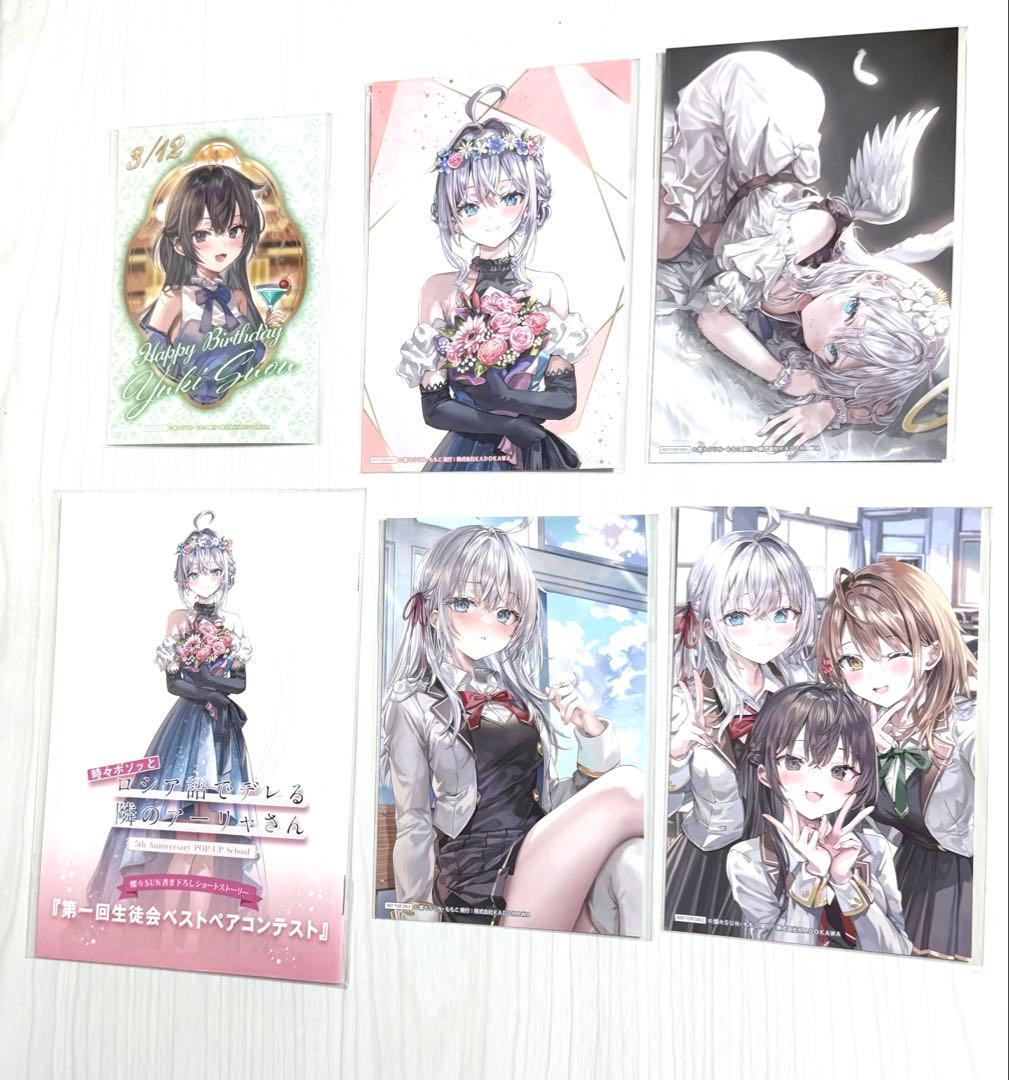 アーリャ 5周年 ポップアップ オーロラアクリルスタンド 6種 非売品オマケ付き