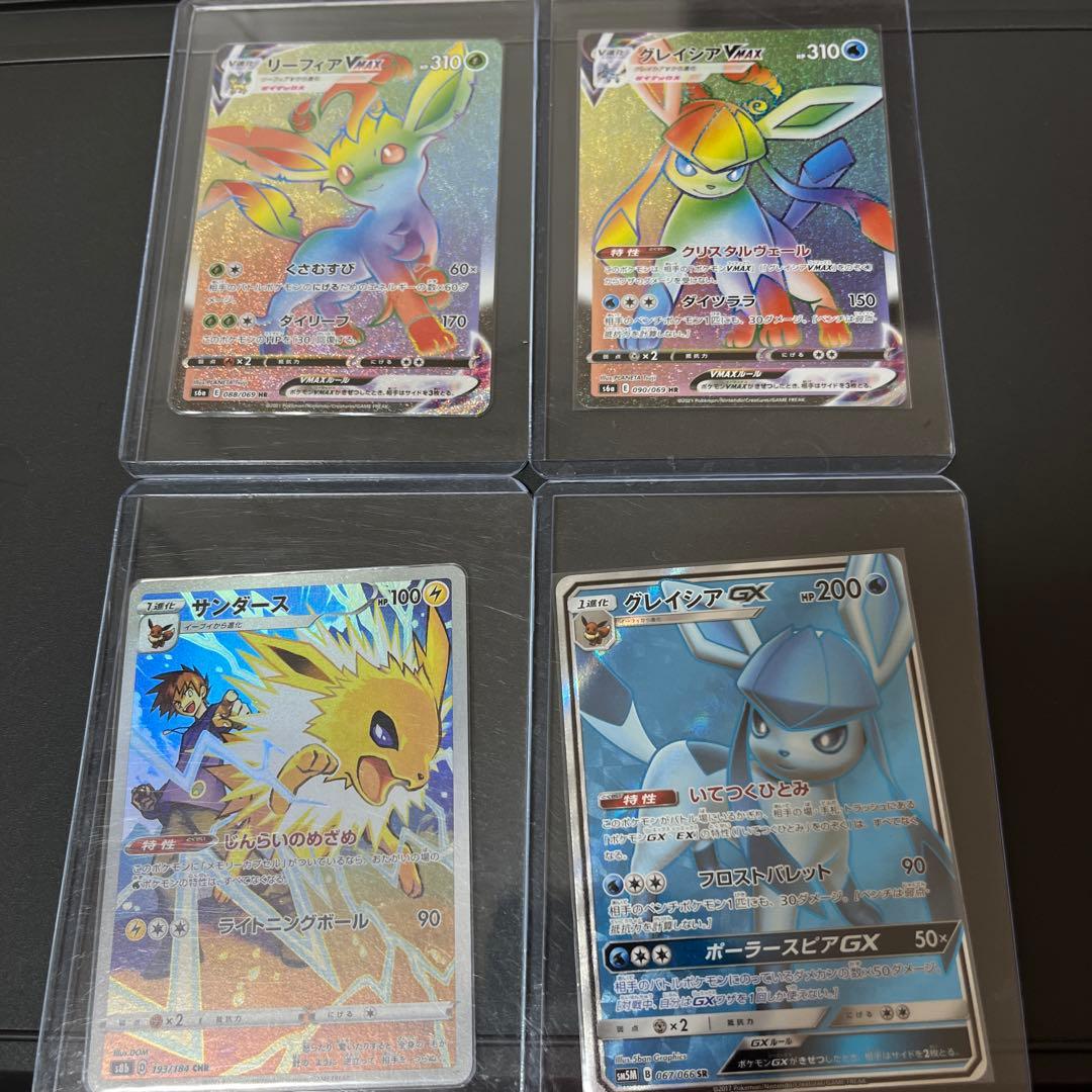 ポケモンカード引退品⭐︎説明欄お読みください