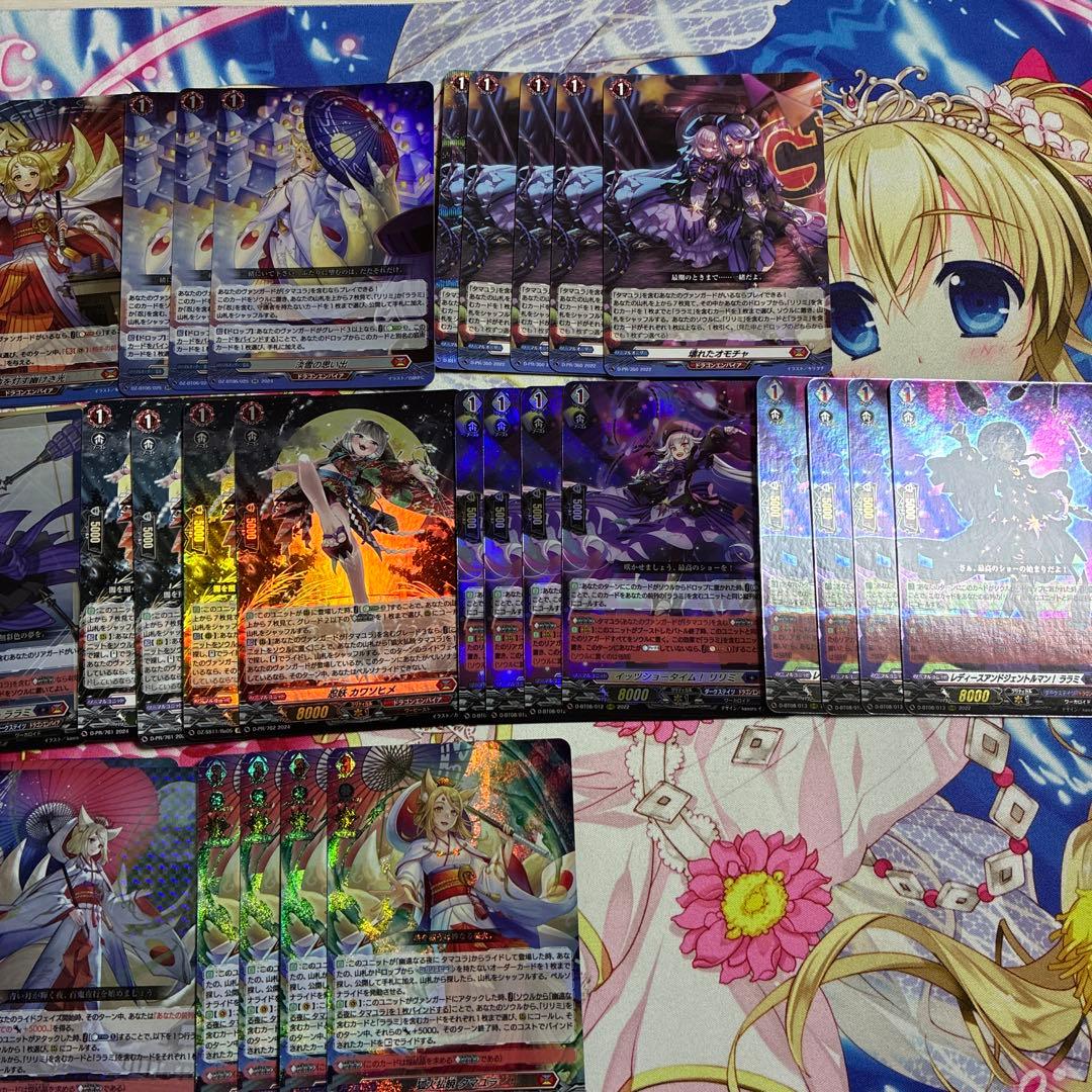 sugar様　取り置き