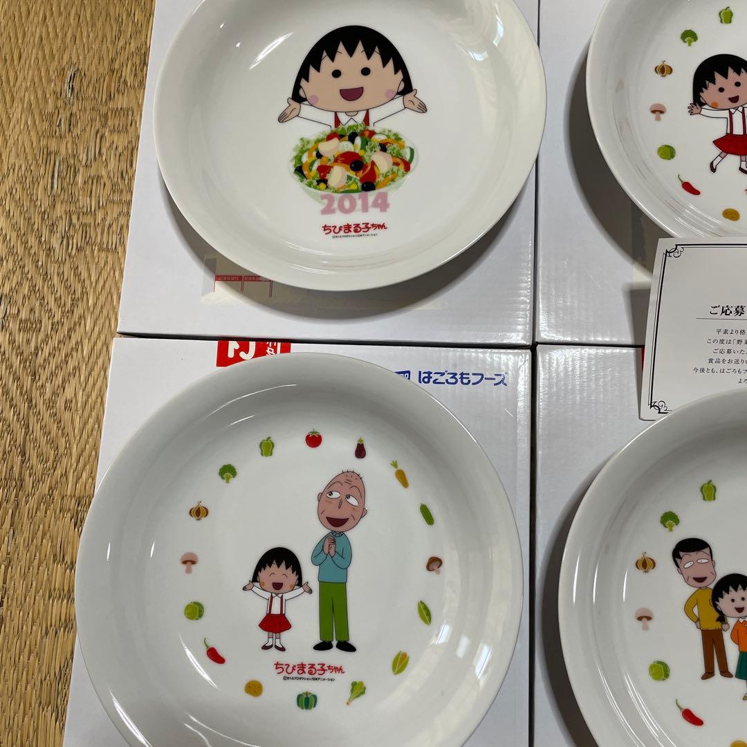 2014年 懸賞当選品 シーチキン ちびまる子ちゃん お皿 6枚セット はごろも