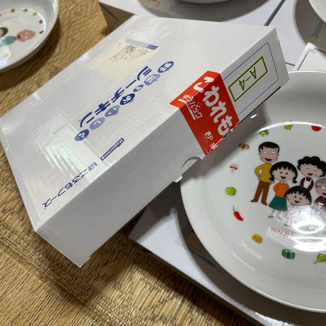 2014年 懸賞当選品 シーチキン ちびまる子ちゃん お皿 6枚セット はごろも