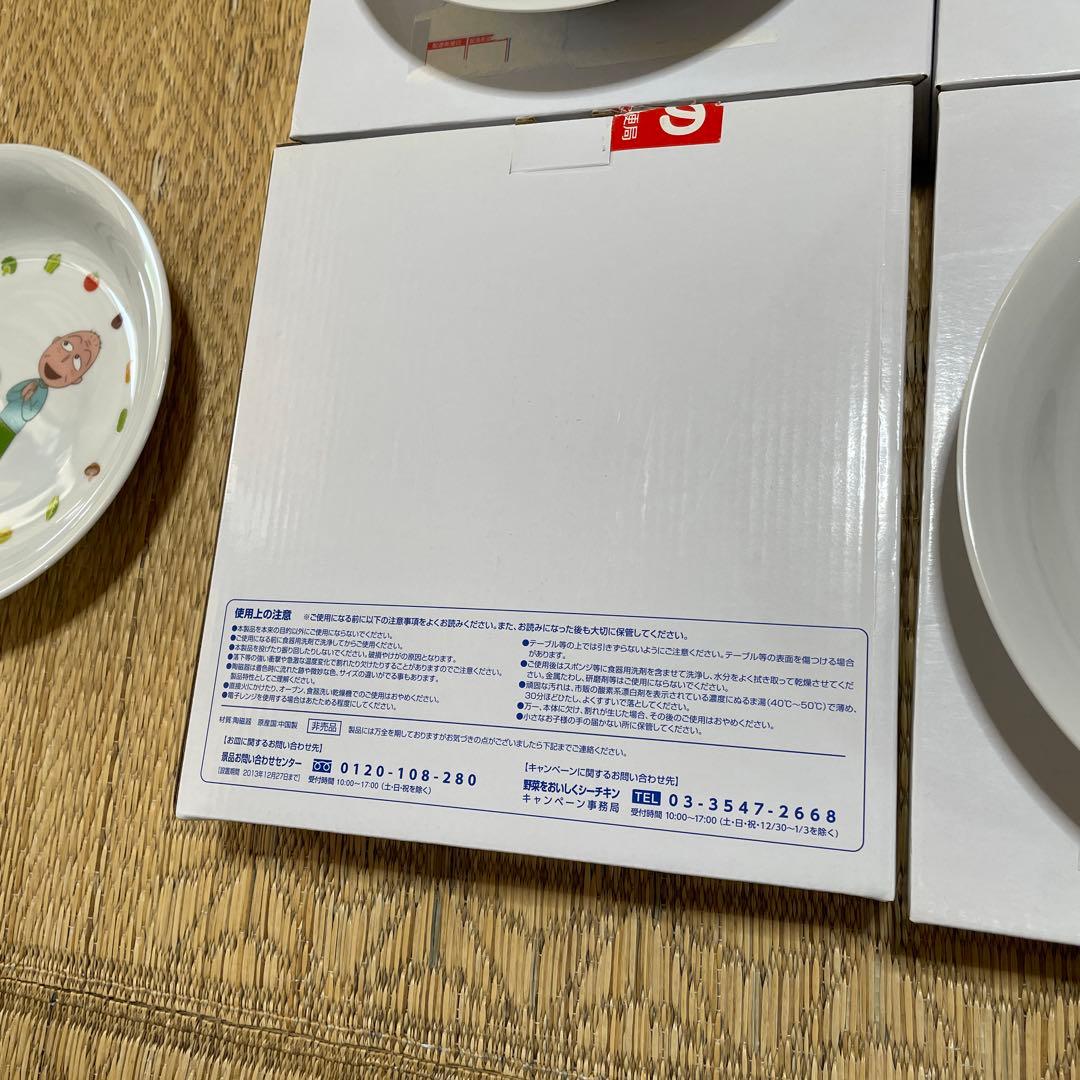 2014年 懸賞当選品 シーチキン ちびまる子ちゃん お皿 6枚セット はごろも