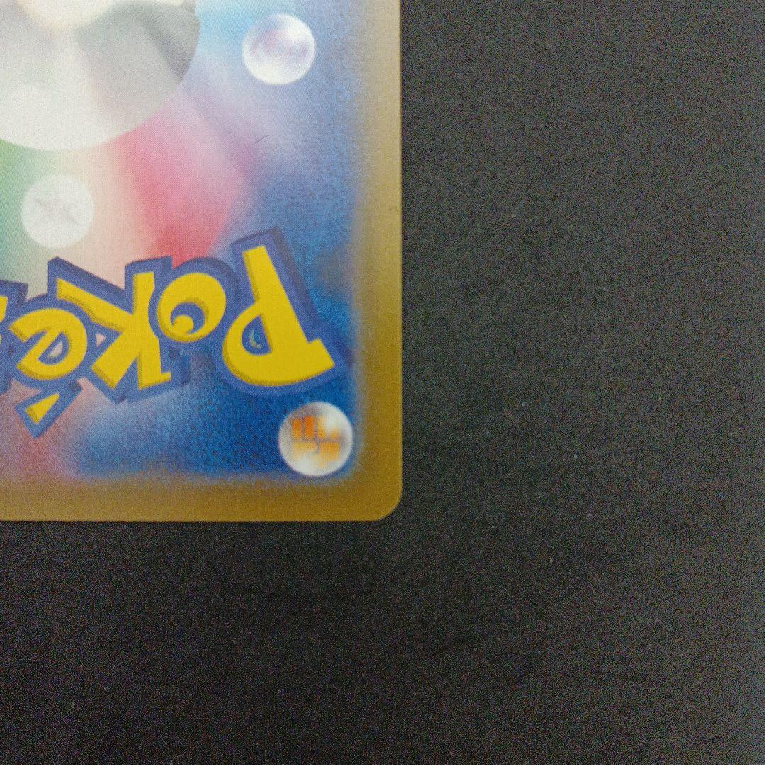 ポケモンカード サナ コルニ　ヒガナ　女の子sr まとめ売り