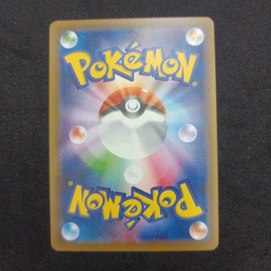 ポケモンカード サナ コルニ　ヒガナ　女の子sr まとめ売り