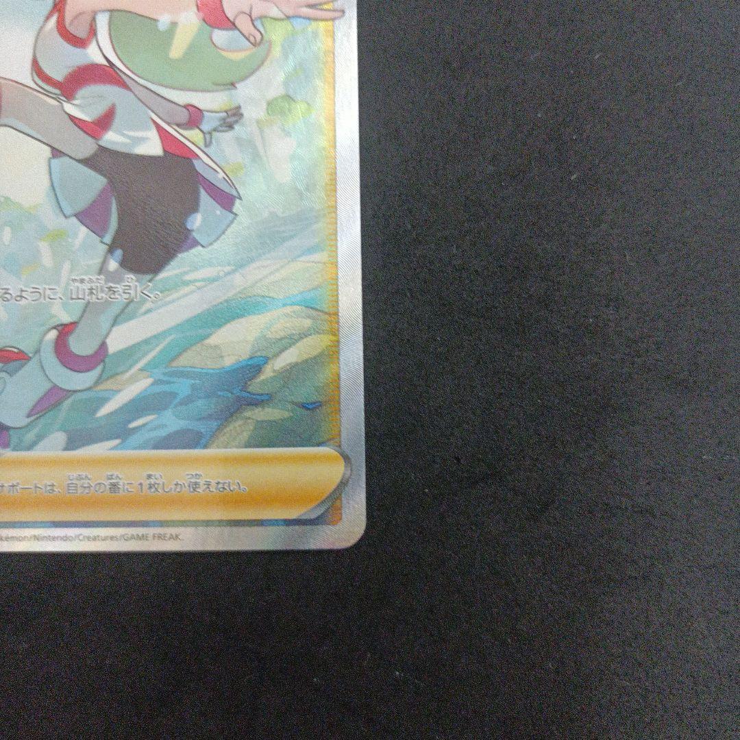 ポケモンカード サナ コルニ　ヒガナ　女の子sr まとめ売り
