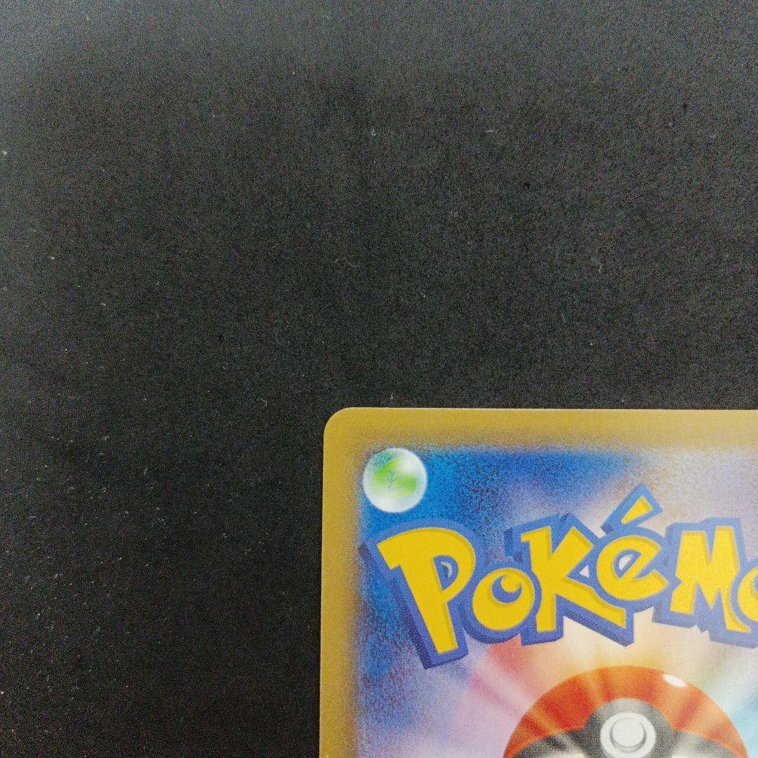 ポケモンカード サナ コルニ　ヒガナ　女の子sr まとめ売り