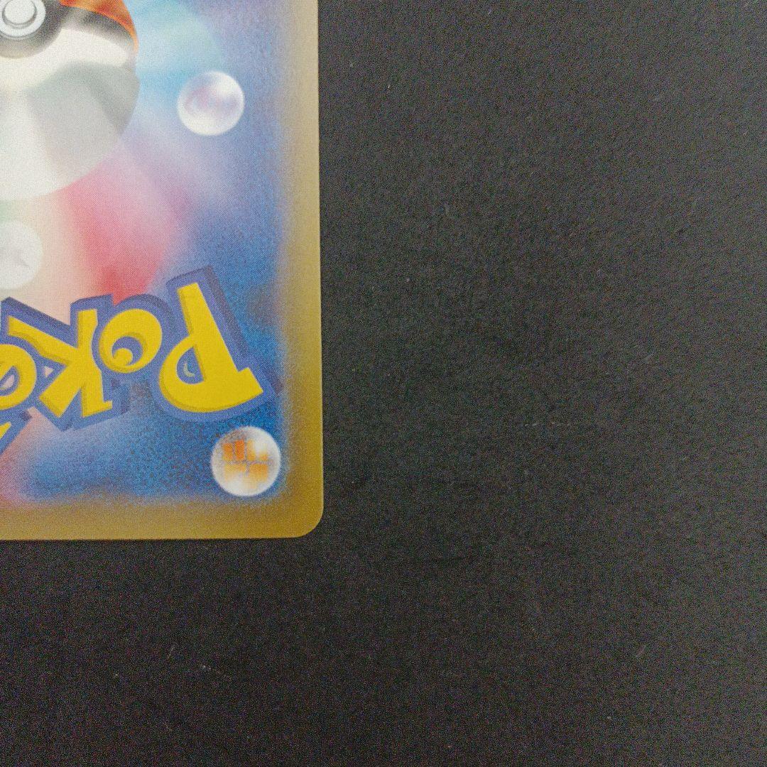 ポケモンカード サナ コルニ　ヒガナ　女の子sr まとめ売り