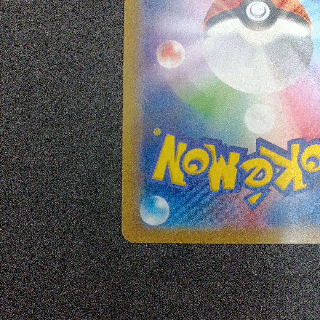 ポケモンカード サナ コルニ　ヒガナ　女の子sr まとめ売り