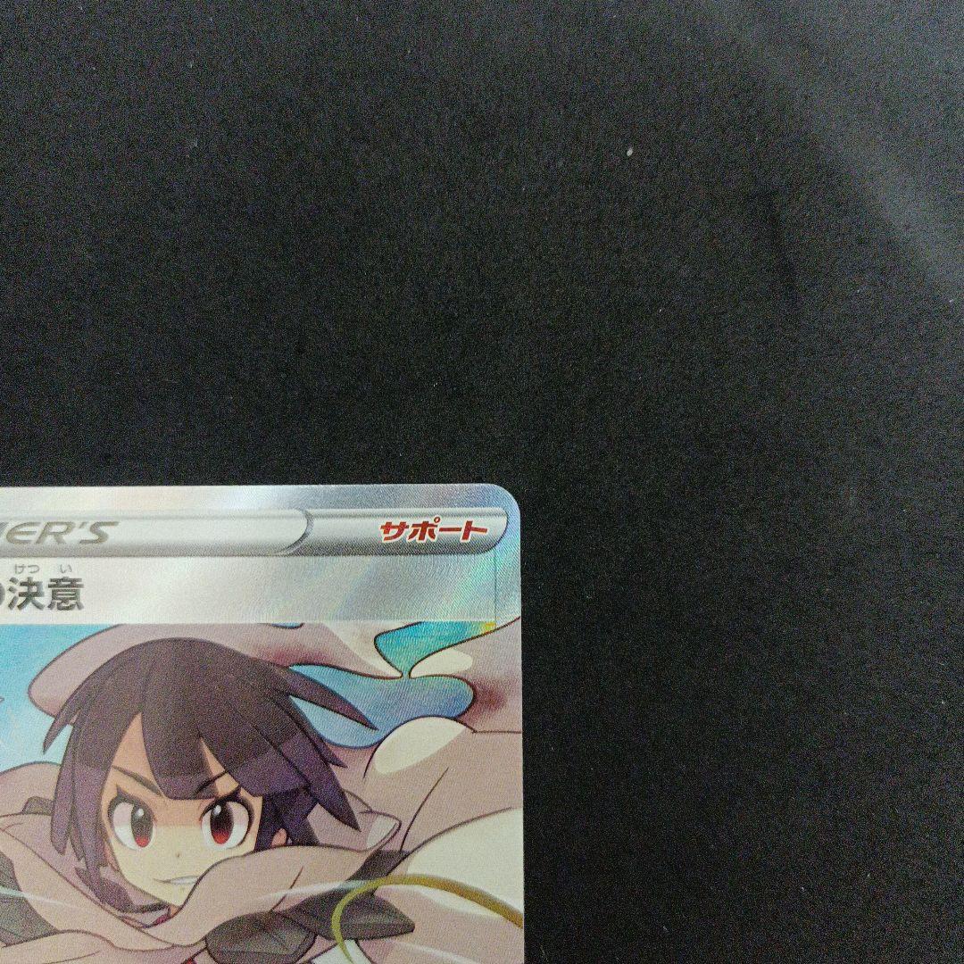 ポケモンカード サナ コルニ　ヒガナ　女の子sr まとめ売り