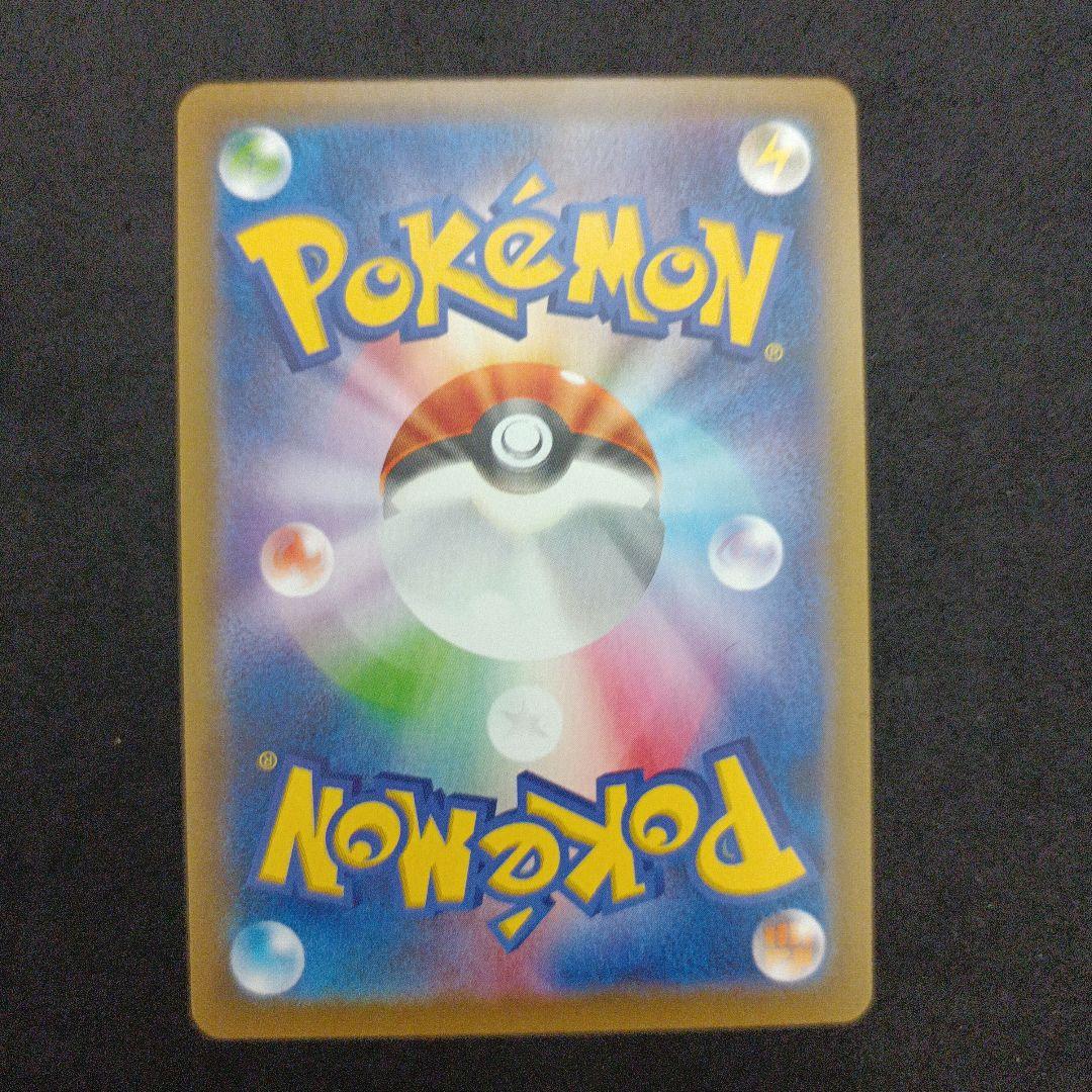 ポケモンカード サナ コルニ　ヒガナ　女の子sr まとめ売り