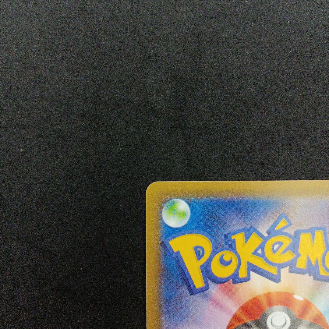 ポケモンカード サナ コルニ　ヒガナ　女の子sr まとめ売り