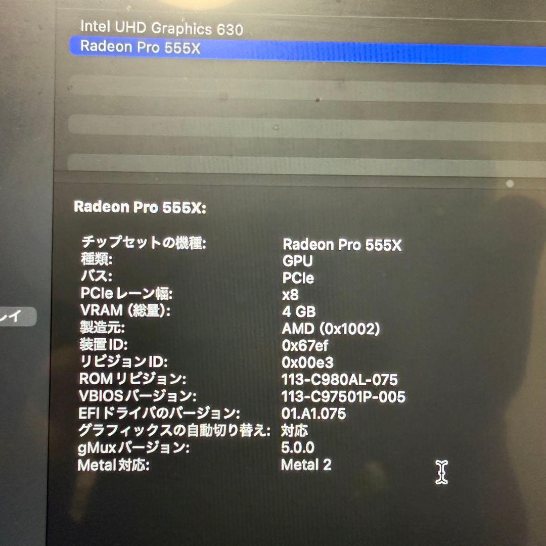 MacBook本体 MacBook Pro 2018 15inch Core i7 16Gb