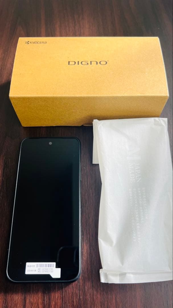 DIGNO スマートフォン 本体 【新品未使用】