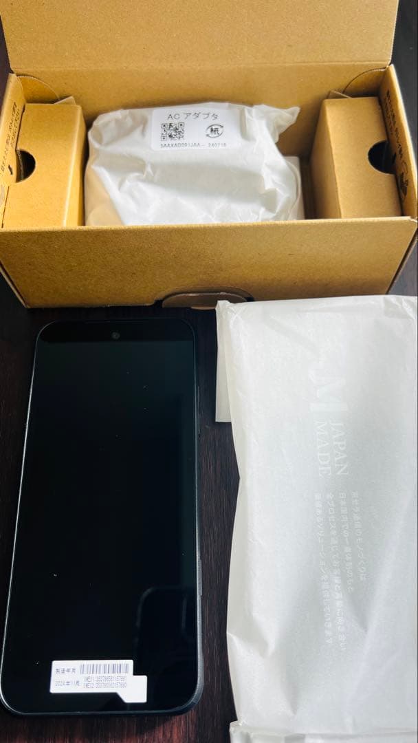 DIGNO スマートフォン 本体 【新品未使用】