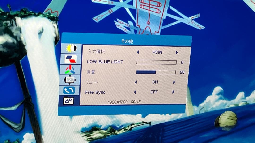 モバイルモニター「JN-MD-IPS135FP」（JAPANNEXT製）
