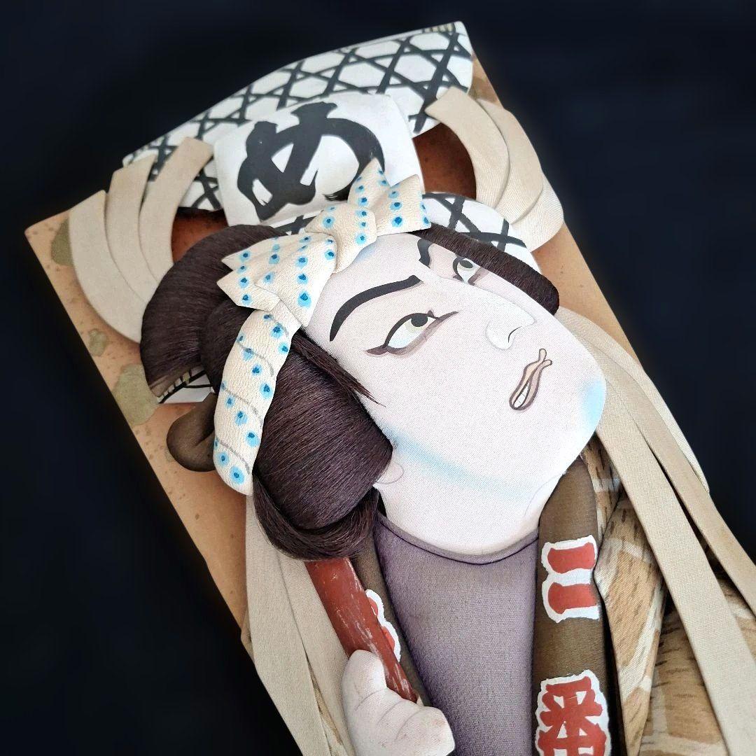 【伝統工芸】大型 押し絵羽子板 高さ55cm 歌舞伎 火消し 縁起物 置物