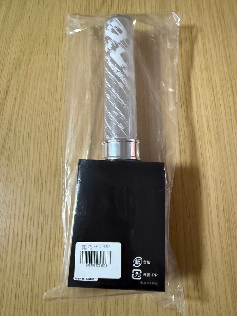 超特急　タカシ　REAL？　ペンライト　美品