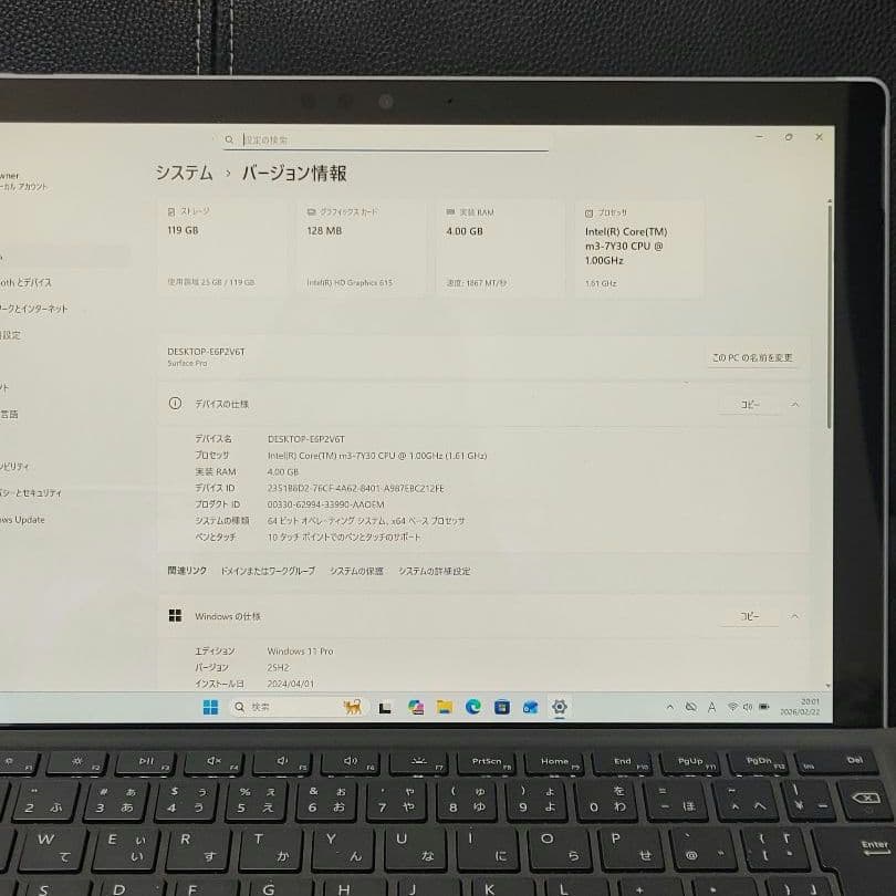 Surface Pro 5 / Core m3 / Office2021付