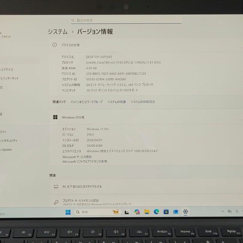 Surface Pro 5 / Core m3 / Office2021付