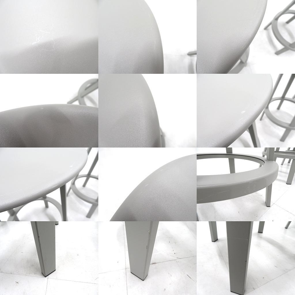 展示品　HAY　ヘイ　回転式　リボルバースツール　カウンターチェア　イス