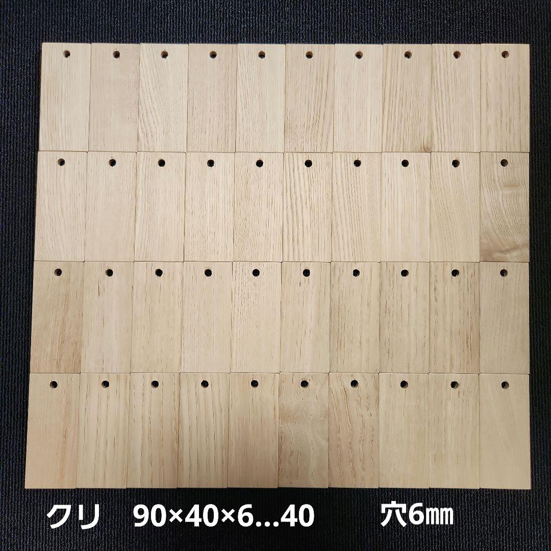 1313様　確認用　 No.435