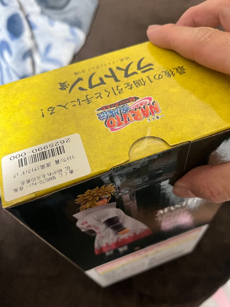 値下げ不可！ナルト一番くじ　波風ミナト　ラストワン　国内正規品未開封品最安値！