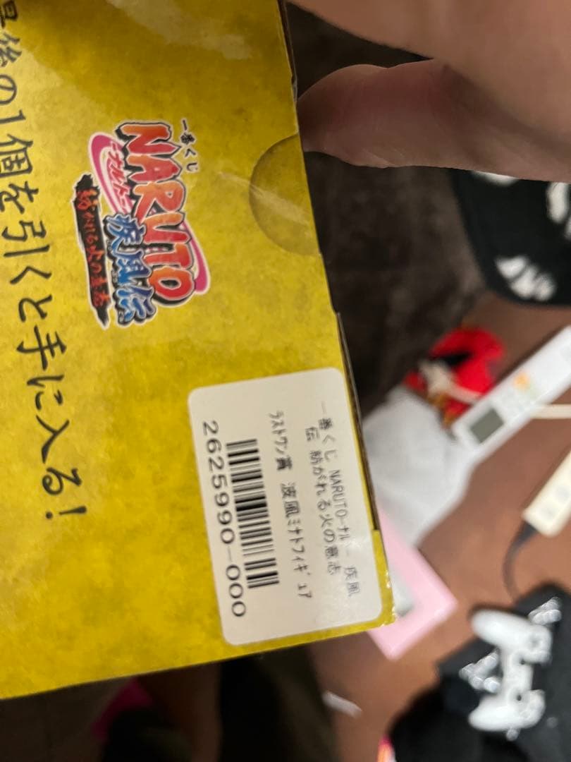 値下げ不可！ナルト一番くじ　波風ミナト　ラストワン　国内正規品未開封品最安値！