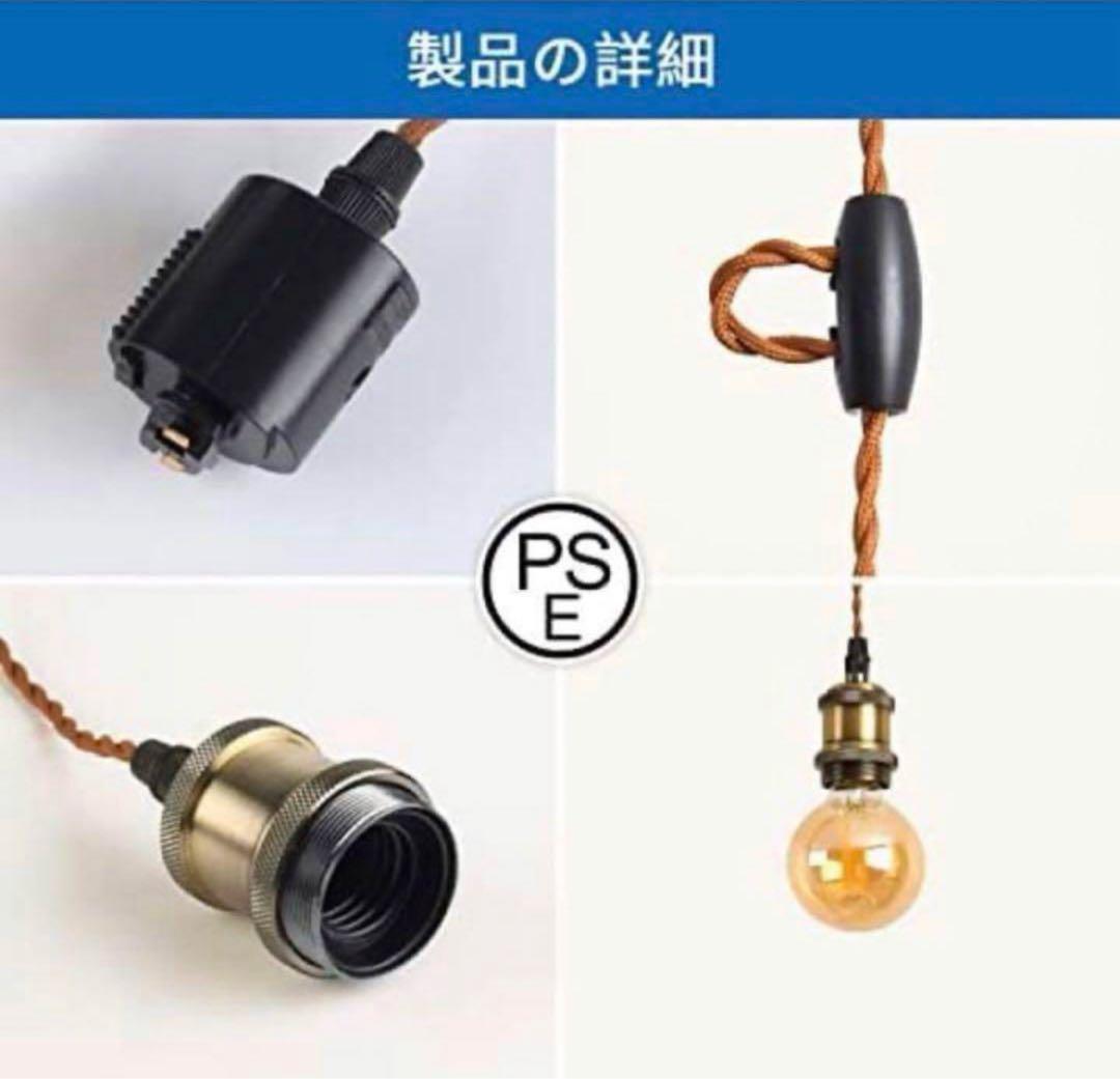 ペンダントライト LED電球付 ３灯 ダクトレール 照明器具 E26口金 329