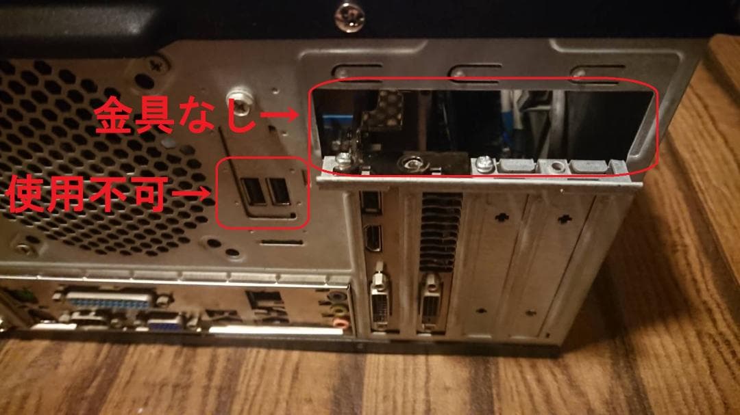 ゲーミングPC Windows11 GTX670 デスクトップPC【説明事項有】