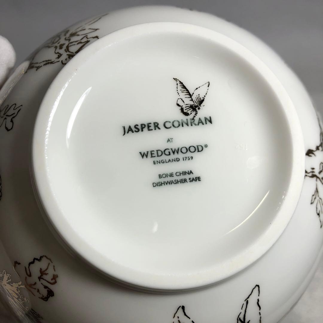 ジャスパーコンラン　プラチナボウル　2個