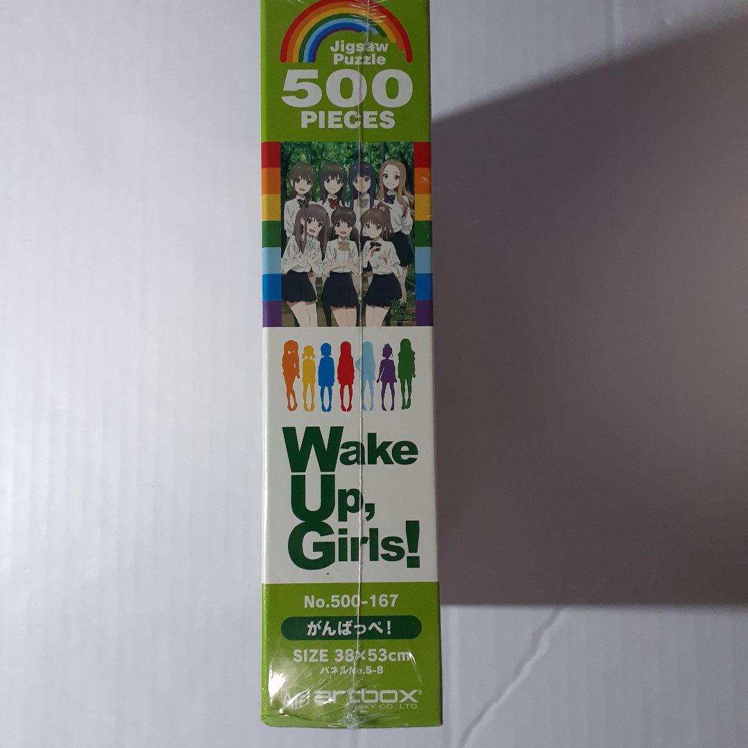 Wake Up, Girls!　500ピース ジグソーパズル 「がんばっぺ！」